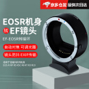 磁音rf转ef转接环EF-EOSR适用佳能R50 R7 R5C R3 R6 R10 R8 R6II 微单EF-S镜头单反相机卡口适配器 ef转rf转接环 标配