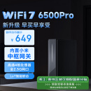 小米（MI）路由器BE6500 Pro WiFi7 中枢网关连接 4个2.5G网口 6颗独立信号放大器 高通新一代4核处理器