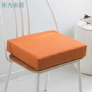 俏蕊可拆洗四季棉麻坐垫高密度加厚海绵坐垫办公室学生增高椅子垫子软 桔色-方形 45x45厚5公分