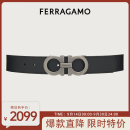 Salvatore Ferragamo菲拉格慕 双面黑色可调节男士腰带 3.5CM宽 675542-0464231 110