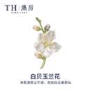 唐后正品天然白玉兰花胸针高档女淡水珍珠奢华别针新年 天然白贝玉兰花-送官方鉴定证书