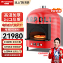 鼎百商用披萨炉窑炉马赛克大容量红外线耐火砖意式那不勒斯电窑炉烤箱 台式电热披萨炉/600度/50秒出炉/红色款