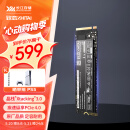 致态（ZhiTai）长江存储 1TB SSD固态硬盘 NVMe M.2接口 TiPlus7100系列 (PCIe 4.0 产品)