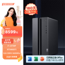 联想（Lenovo）GeekPro设计师游戏台式电脑主机(酷睿14代i7-14700F RTX4060Ti 8GB显卡 32G DDR5 1TB SSD )