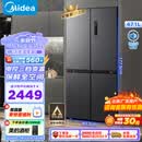 美的（Midea）慧鲜471升一级能效双变频十字双开四开多门风冷无霜家用大容量超薄电冰箱BCD-471WSPZM(E)