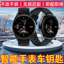 手表汽车钥匙免改装适用本田日产别克凯迪拉克比亚迪长城长安吉利 2024新款丨一键启动车丨无损配