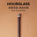 HOURGLASS【钟楚曦同款】沙漏遮瑕刷专用化妆刷斜角刷软毛非动物毛