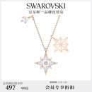 施华洛世奇（SWAROVSKI）Symbolica星星雪花项链女吊坠轻奢小众老婆送女友生日礼物女 【爆款】镀玫瑰金色5494352