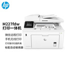 hp惠普M227fdw打印机 双面打印网络连接 打印复印扫描传真 无线WiFi M227FDW 自动双面/网络/四合一