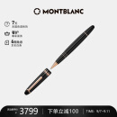 万宝龙MONTBLANC大班162系列镀玫瑰金色签字笔112672/132481礼物