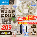 美的（Midea）【劲风酷爽】七叶轻音柔风电风扇家用遥控落地扇台式桌面小型风扇大风力节能立式摇头电扇 SAH30BK