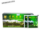 欧贤禾雾鲁青刺尖茶 青刺果茶 3g/包*24包/盒 云南丽江特产 1盒