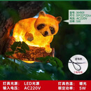 艺尚城led户外猫头鹰灯别墅景观鹦鹉灯公园广场蜥蜴灯庭院草坪蜗牛灯 小烷熊-接电款