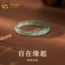 中国黄金（CHINA GOLD）翡翠戒指冰种飘花蓝水玉石戒指指环母亲节礼物 圈号13