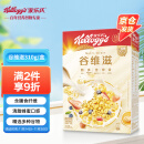 家乐氏进口食品谷维滋310g/盒 儿童营养谷物麦片谷物圈冲泡即食早餐代餐