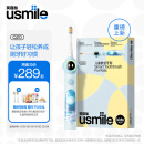 usmile笑容加儿童电动牙刷 数字牙刷 Q20蓝 适用3-15岁 儿童礼物