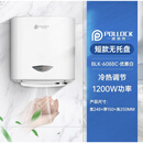 波洛克烘手机卫生间全自动感应智能烘手器高速干手烘干机KFC同款 6088C/短款/无托盘/1200W