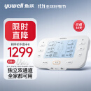 鱼跃（Yuwell）中频理疗仪双通道SZP-620E腰腿颈椎病肩周炎可加热脉冲电治疗仪