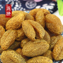 雷禾泽德清特产零食品无核甘草橄榄肉干果脯馋口感甘甜橄榄去核 1000g2斤