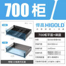 悍高（HIGOLD）希勒3.0拉篮厨房碗碟拉篮调味品篮橱柜阻尼抽屉式双层拉篮 700柜 2层   希勒3.0碗碟篮＋平篮