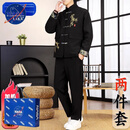 NASALIKE中国风男装冬季棉服刺绣保暖加棉唐装套装男士外套新中式三件套潮 【加棉唐装+裤子】8860黑色 4XL (社会小伙) 【200-220斤】