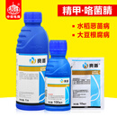 先正达亮盾精甲霜灵咯菌腈种衣剂拌种剂大豆根腐病水稻恶苗病农药杀菌剂 1L*1瓶