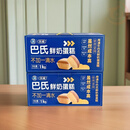 食芳溢乐雀巴氏鲜奶蛋糕2斤礼盒装不加一滴水早餐短保新鲜蛋糕面包糕点 1kg 巴氏鲜奶蛋糕【1箱】约19小