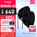 爱图仕（Aputure）艾蒙拉 200x S 200d S系列直播 美颜 视频  补光灯 摄影 棚200w人像外拍照灯绿幕拍照深抛柔光箱  amaran 200x S轻便柔光罩双灯套装