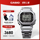 卡西欧（CASIO）G-SHOCK GMW-B5000卡西欧小方块运动男表防水手表 GMW-B5000D-1PRT太阳能