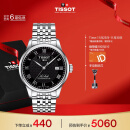 天梭（TISSOT）瑞士手表 力洛克系列腕表 钢带机械男表 T006.407.11.053.00