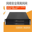 万宝信单向光闸正向反向网闸安全隔离与信息交换系统 WBX-001-S