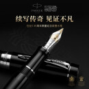 派克（PARKER） 新款世纪 新品金属 可练字钢笔 商务送礼 生日礼物 礼品办公用品高端高端礼物 世纪135周年黑白夹墨水笔纪念款礼盒