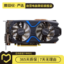 影驰 GeForce RTX 星曜系列 3060/3090 二手显卡 影驰 GeForce RTX 3090 Ti OC