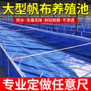 兴达旺加厚帆布防水布鱼池刀刮布油布水产养鱼殖水箱篷布专用大型蓄水池 定制 尺寸