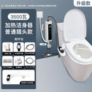 CHUANFU即热式洁身器洗屁股神器智能加热马桶盖妇洗加热器厕所卫生间 双喷头洁身器+3500W加热器+普插