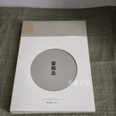 留园志 苏州市园林和绿化管理局编 文汇出版社二手书