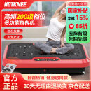 HOT KNEE甩脂机抖动瘦减肚子神器抖抖机懒人律动机减肥器材家用健身器材