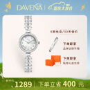 Davena【明星同款】蒂玮娜美人鱼手表女小表盘职场轻奢手链表礼物送女友 【JD】银色珍珠白-甄橙礼盒+手镯