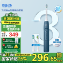 飞利浦（PHILIPS）电动牙刷钻石3系 成人情侣款送男生/女友生日礼物 HX5181/02星云蓝 HX6730升级款牙刷电动国家补贴