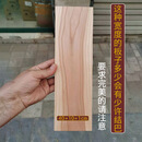 TATA木门原木桃木木板挂件板材雕刻老纯实木桃木板木料刻字木牌定制板定制 桃木板40*10*1厘米一块