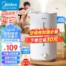 美的（Midea）【巨雾霸】加湿器轻音除菌喷雾器大雾量卧室婴儿空气加湿器家用办公室桌面雾化器空调伴侣CS-3VWL