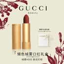 古驰（GUCCI）口红礼盒绒雾217唇膏505化妆品套装生日礼物女生送女朋友闺蜜妈妈 【热卖】绒雾505 复古红棕