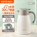苏泊尔（SUPOR）家用真空保温瓶暖水壶瓶大容量热开水瓶壶304不锈钢1.5L燕麦白