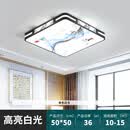 微伙新中式led吸顶灯卧室灯2024年新款主卧房间书房餐厅阳台过道灯具 黑-天地人和50*50cm白光