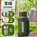 PGY日本进口品质保温壶大容量2024新款便携车载保温杯男不锈钢热水瓶 2500ml 双盖绿色【+两个内盖】