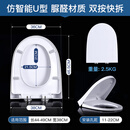 马桶盖通用皇马樱花仿智能坐便器配件大U型38宽马桶盖板 脲醛仿智能U型