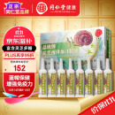 同仁堂品牌 北京同仁堂灵芝西洋参口服液300ml（10ml*30瓶）调节免疫力