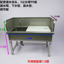 杀鱼台不锈钢商用工作台生鲜超市不锈钢猪肉分割宰杀台杀鱼工作台 1200*600*1100银色水龙头1.0