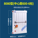换热器 卫生间家用热交换器暖气片过水热铜铝热水地暖储水式即热 8080中600-6柱