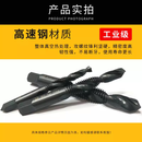六角柄钻攻一体复合机用丝锥丝攻螺旋机用螺纹上工开孔钻头M3-M10 机械用【四方圆柄】M6钻头5.0mm 1支